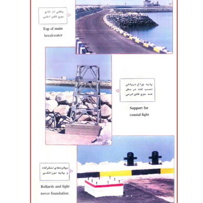 Faroor CV-ENG (2)_Page_067 - Copy