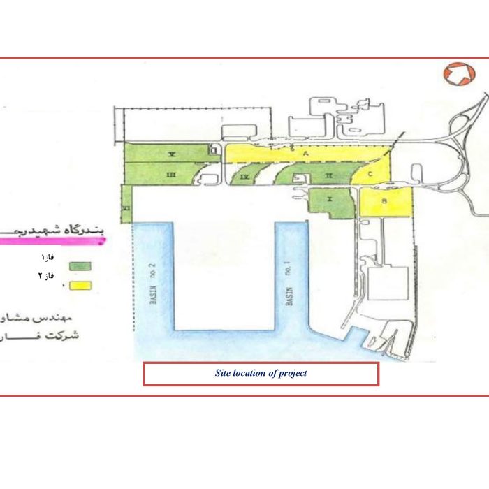 Faroor CV-ENG (2)_Page_074 - Copy