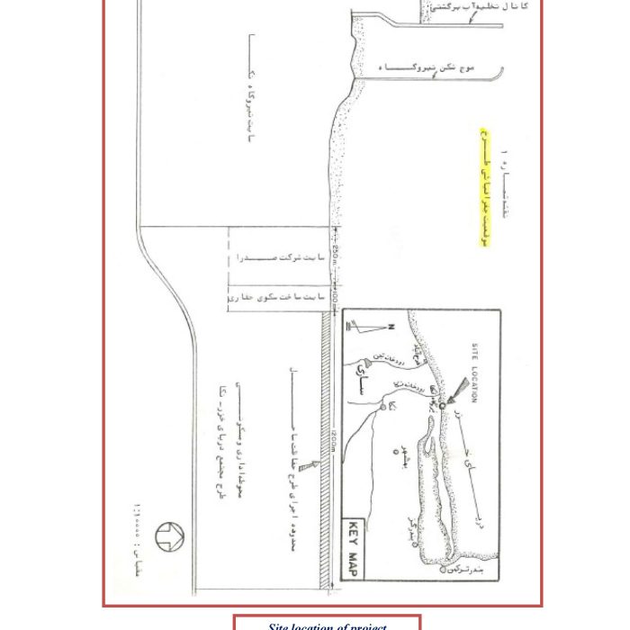 Faroor CV-ENG (2)_Page_109 - Copy