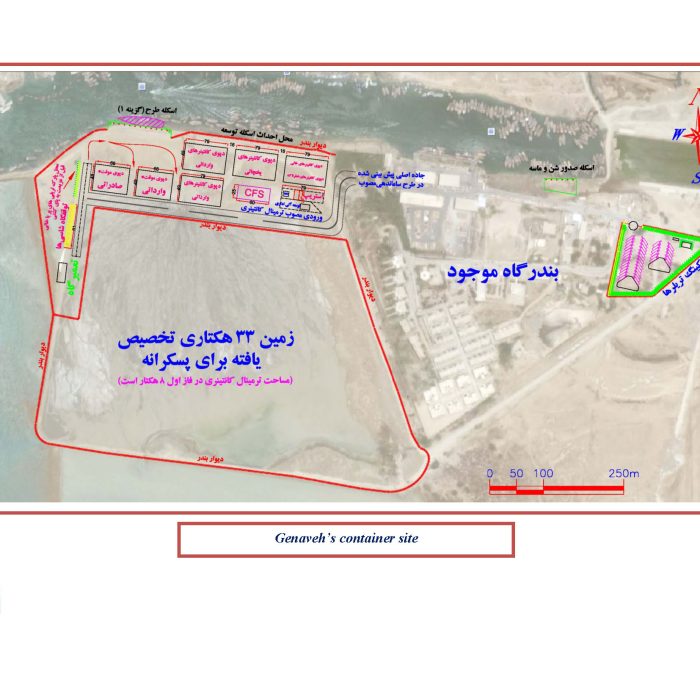 Faroor CV-ENG (2)_Page_120 - Copy